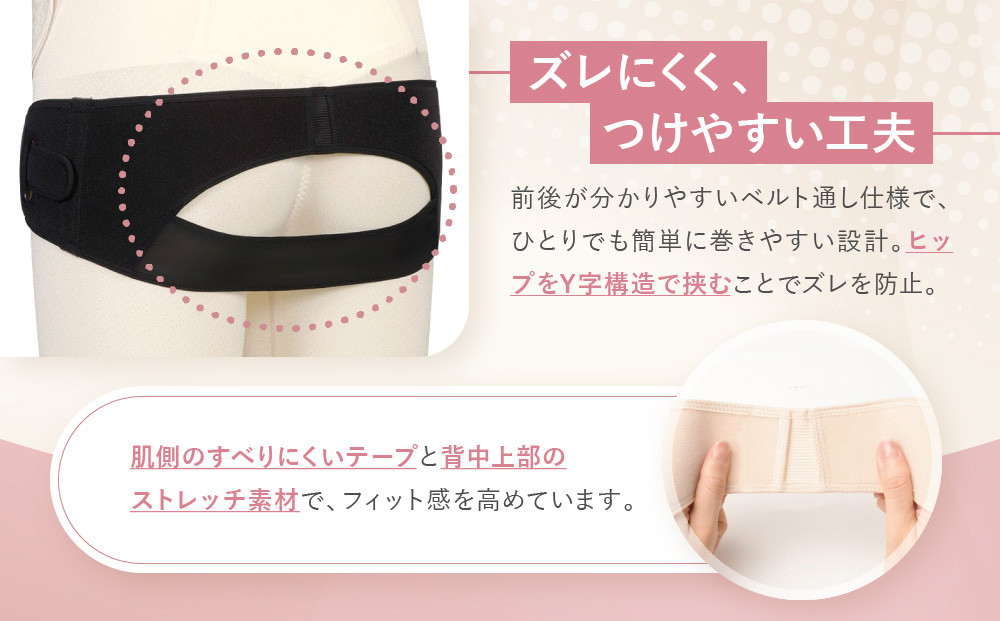 【ワコール】マタニティ ズレにくさで安心感のある骨盤ベルト 産前産後兼用 ブラック《LLサイズ》｜京都 Wacoal マタニティ［ 骨盤サポートベルト 妊婦帯 人気 おすすめ 有名 ブランド レディース おしゃれ お取り寄せ 通販 送料無料 ふるさと納税 ］