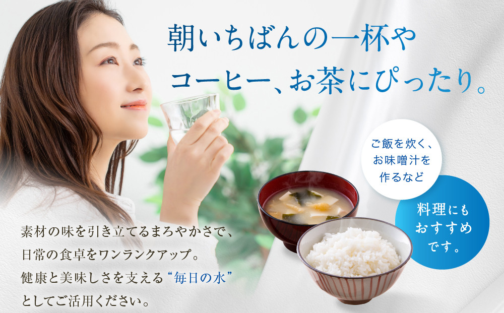 【ファイテン】アクアミルムG ケース 500ml×20本×1箱(計20本)｜京都 人気ブランド 水 飲料水［ 京都 phiten 水 ペットボトル 500ml 金配合 軟水 ミネラルウォーター お料理 まろやかな味わい 人気 おすすめ 健康 スポーツ 運動 日常 お取り寄せ 通販 送料無料 ふるさと納税 ］
