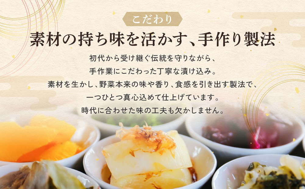 ããã·ããã幎é売äž40äžåïŒäº¬éœäººãéžã¶äº¬éœåç£ç¬¬3äœã®ããããããæŒ¬ããå
¥ã£ãã»ããA(ãµãããšçŽçšéå®ããã±ãŒãž) äº¬éœ æŒ¬ç© å¿ã°æŒ¬ èè éè 京éè ã»ãã äººæ° ãããã ãåç£ èŽç ãåãå¯ã ã€ãã㮠挬ãç© é販 éæç¡æ ãµãããšçŽçš 