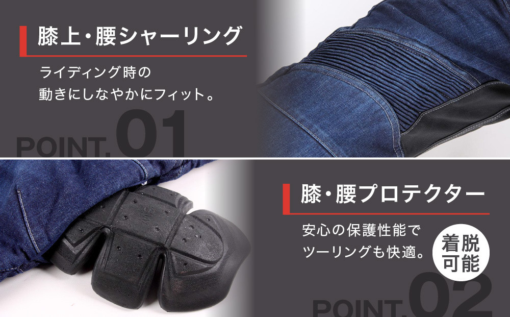 【デグナー】カップ付きデニムパンツ [DP-27]ネイビー〈2XLサイズ〉［ 京都 レザー パンツ  バイクギア ブランド 大好評 人気 おすすめ 牛革 革 ツーリング ライダー バイカー バイク パーツ お取り寄せ 送料無料 ふるさと納税 ］