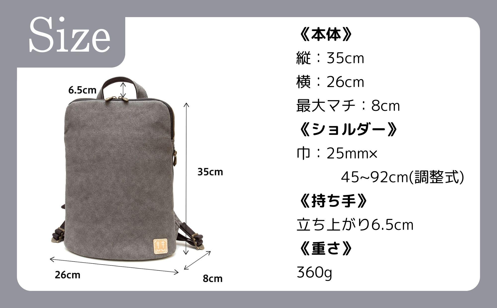【creareきき】薄マチリュック AS-205 [ 京都 バッグブランド 多機能スマート 帆布バッグ 男女兼用 おしゃれ 人気 おすすめ 鞄 バッグ 天然素材 ギフト プレゼント お取り寄せ 通販 送料無料 ふるさと納税 ]