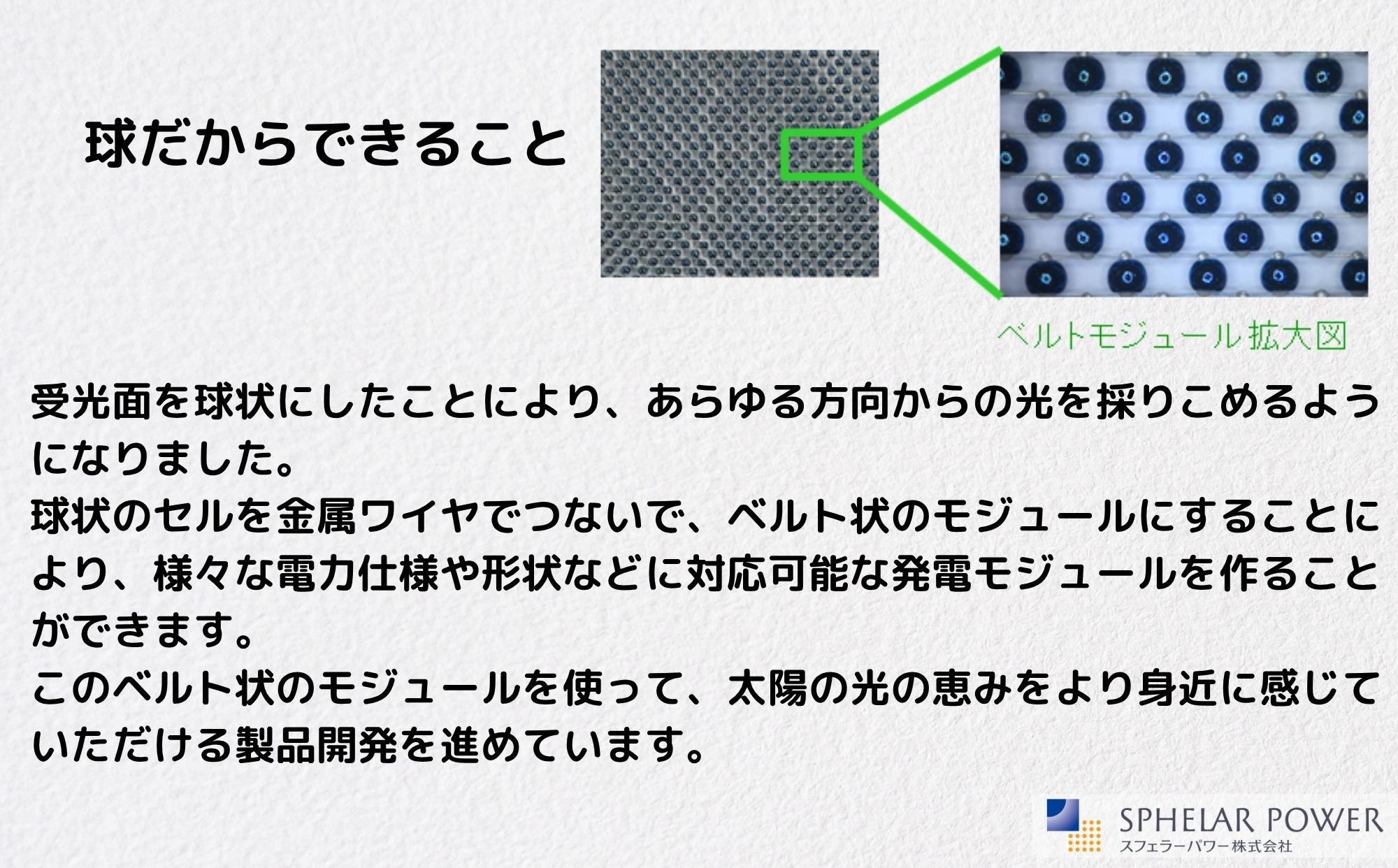 ãäžçåã®å
šæ¹äœåå
ãœãŒã©ãŒãã¹ãã§ã©ãŒãã¥ãŒã ïŒS M Lã»ããïŒïŒ» äº¬éœ äžçå 倪éœé»æ± ã¹ãã§ã©âãã¯ãŒ ãªãŒãã¡ã³ã äžæè° ãœãŒã©ãŒ ãã£ããã ãµãããš ãããã ãã£ããã äº¬éœ é販 éæç¡æ ãµãããšçŽçš 