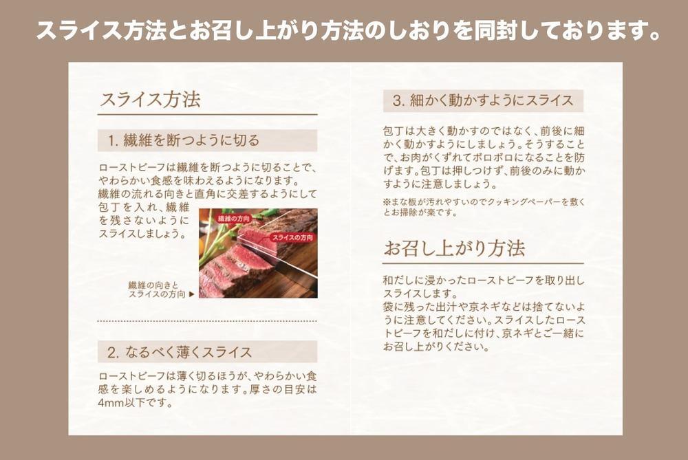 【ともや】国産黒毛和牛ローストビーフ2種セット（和だし350g・イチボ350g）