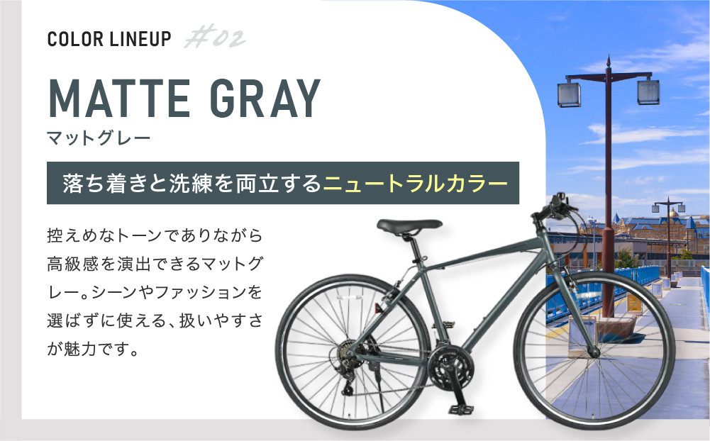 完成品でお届け!ファインバイク クロス エフェクター タイヤサイズ700×32c(28インチ～相当) 14段変速 フレームサイズ480mm 2×7段変速 安全基準BAA付き｜京都 中川商会 人気［ 老舗 自転車メーカー シティサイクル 人気 おすすめ ツーリング サイクリング 通勤 通学 通販 送料無料 ふるさと納税 ］EFFECTOR-FBEF748【マットブラック BK】