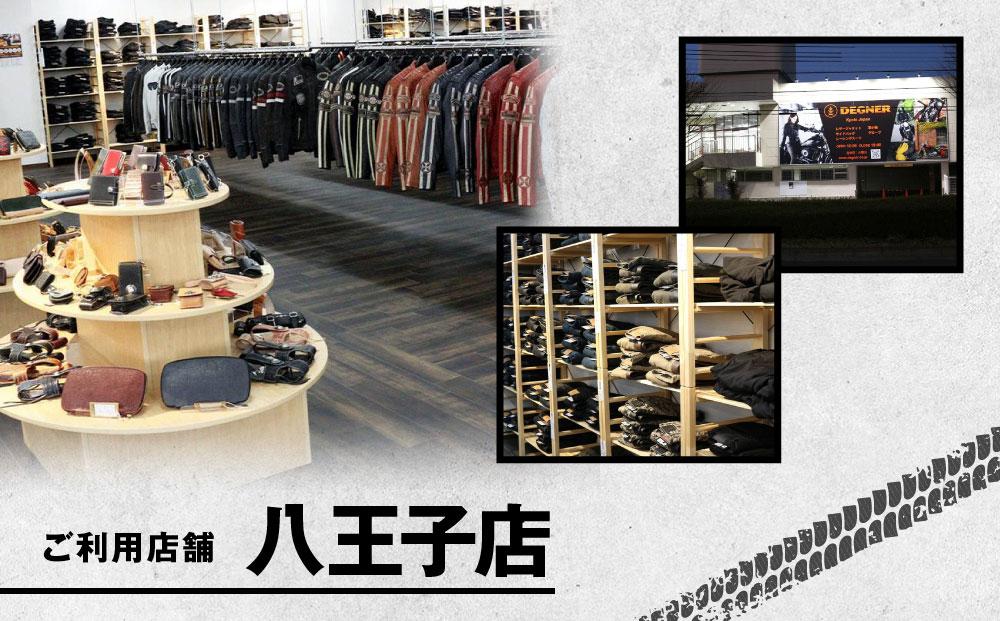 【デグナー】ふるさと納税限定ギフトカード＜15,000円分＞［ 京都 バイクギア ギフト券 人気 おすすめ 革 レザー ツーリング ライダー バイカー バイク ブランド メーカー ギア パーツ ］