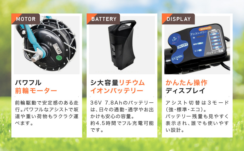 宿åã§ãå±ãïŒ é»åèªè»¢è» 20ã€ã³ã 11.1Ah ãããä¹ã èªè»¢è» ãããããŒã¿ãŒïŒ»äº¬éœ èªè»¢è» ã¡ãŒã«ãŒ çµç«äžèŠ ããä¹ãã ããããšãåºãã é»åèªè»¢è» ãããã å®å
šåºæºBAAä»ã LEDã©ã€ã äººæ° ãããã èªè»¢è» éå€ éåŠ ã¹ããŒã ã¢ãŠãã㢠ããŒãªã³ã° ãã©ã³ã äžžç³ãµã€ã¯ã« èªè»¢è» éæç¡æ ãµãããšçŽçš PET-ASPET203Z-FBãããããã©ãã¯(K65T)ã