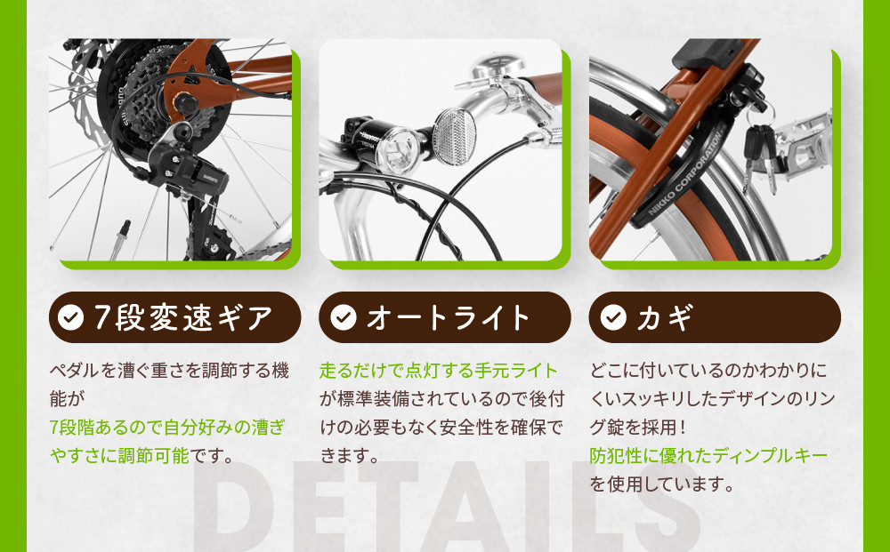 ãkamogawabikeãèªè»¢è»ãããã20ã€ã³ã 京éœãã©ã³ãâKamogawabikeâ ãããã°ãªãŒã³ïŒ» äº¬éœ ã·ãã£ãµã€ã¯ã« ãã©ã³ã ãããã 宿è»ã§ãå±ã äººæ° ãããã èªè»¢è» ã¹ããŒã ã¢ãŠãã㢠ããŒãªã³ã° ã¡ãŒã«ãŒ é販 éæç¡æ ãµãããšçŽçš 