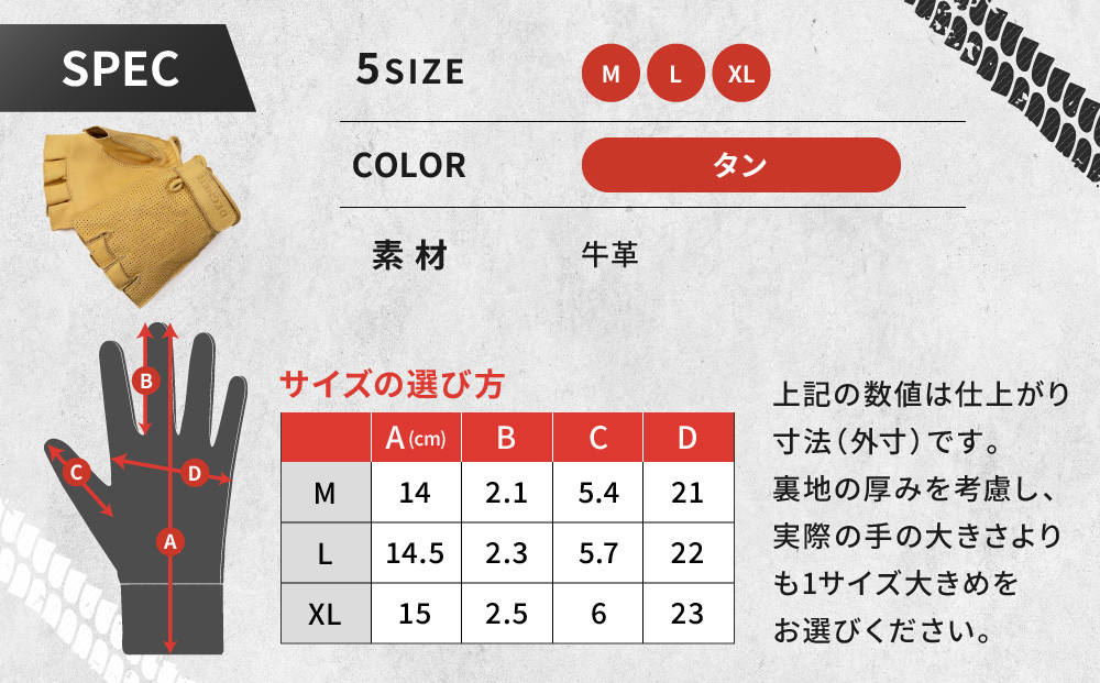 【デグナー】ハーフメッシュレザーグローブ[TG-82MH]タン＜Mサイズ＞［ 京都 バイク 革製品 ブランド グローブ 人気 おすすめ 革 ハーフ メッシュ レザー ツーリング ライダー バイカー バイクギア メーカー ギア パーツ 送料無料 ふるさと納税 ］