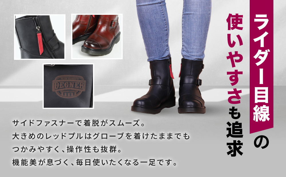 【デグナー】レディースシフトガード付レザーZIPエンジニアブーツ[HS-B10] ブラック 24cm｜バイク バイクギア バイク用品 バイクグッズ 人気ブランド［ 京都 バイクギア ブランド レザー ライディングブーツ レディース おしゃれ かっこいい 人気 おすすめ 革 牛革 レザー 靴 ブーツ バイク ツーリング ライダー バイカー 送料無料 ふるさと納税 ］