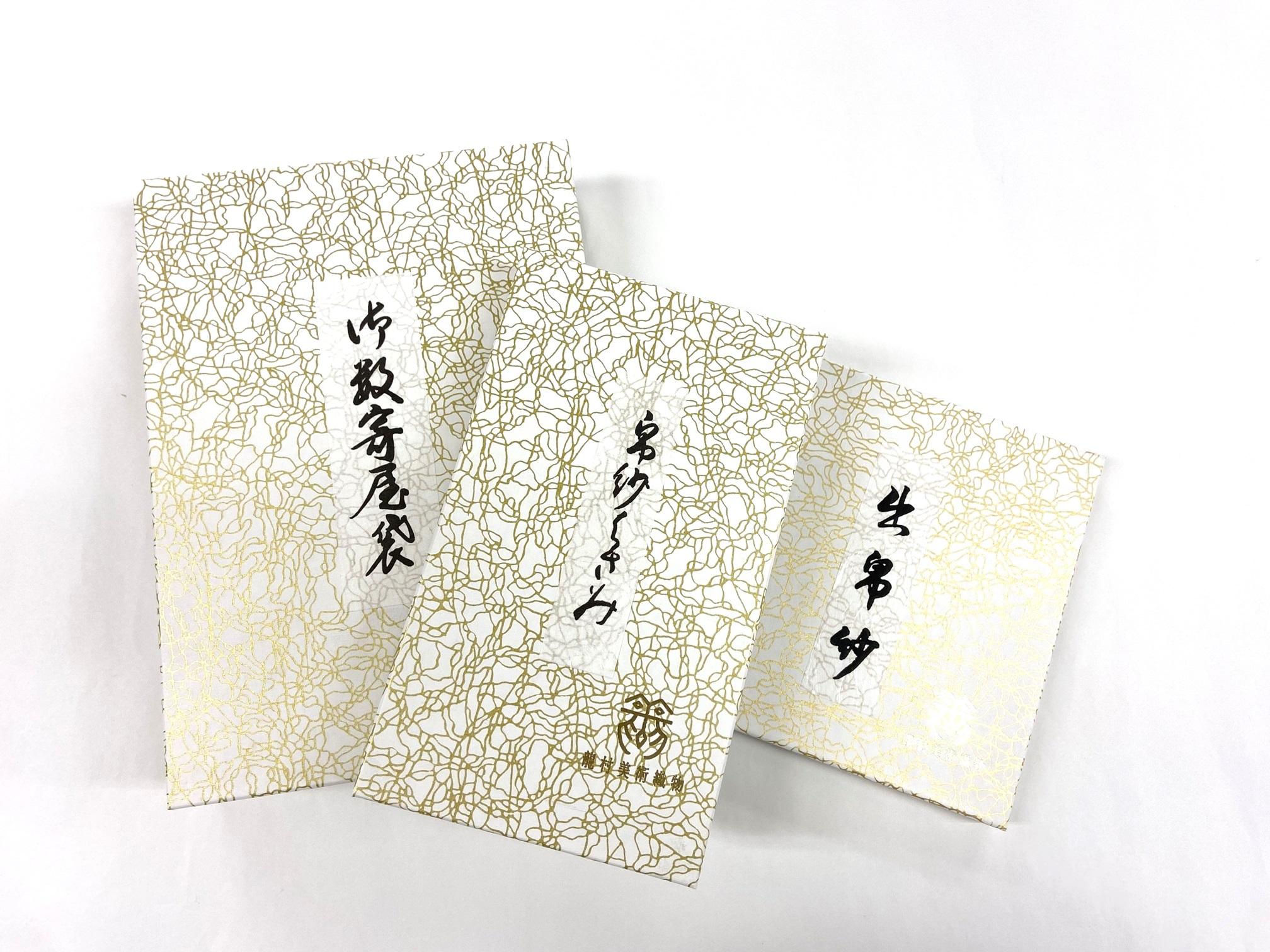 【龍村美術織物】早雲寺（銀）茶道具5点セット（出帛紗など）｜京都 茶道 人気 [ ふくさ 小物入れ 懐紙 和風 和装 高級 人気 おすすめ お取り寄せ 通販 送料無料 ふるさと納税 ]