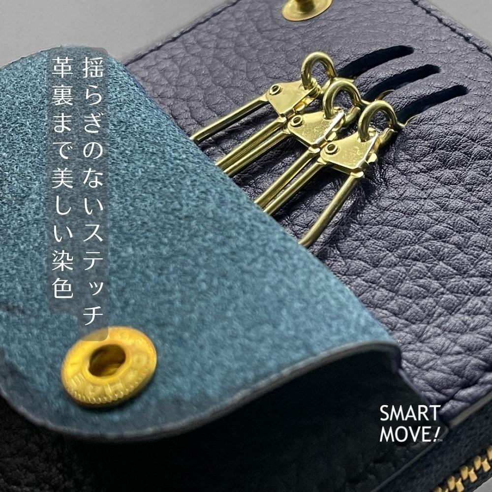 【洛景工房】ウォレットキーケース「SMART MOVE!」＜薄暮の慕ふ（紺）＞
