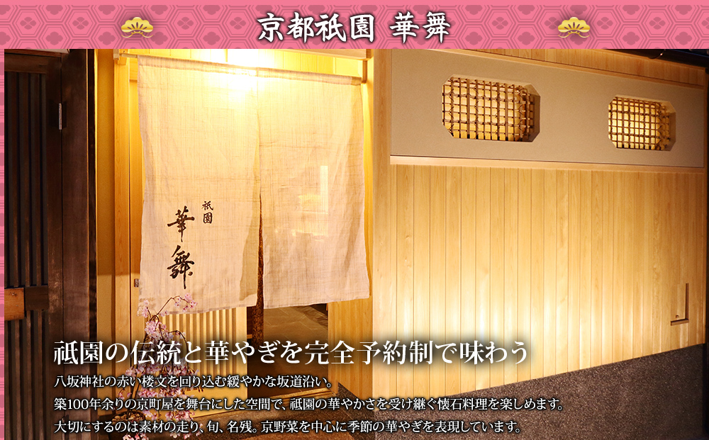 ã京éœç¥å è¯èãå·èµããã¡ ç¹å€§2段éãåã®èã(çŽ5人å) äº¬éœ ç¥å 京æç³ æäº ããã¡ è±ªè¯ è¯ãã å€§äººæ° ãããã 2026 æ£æ ãç¯ ããã¡æç ãåãå¯ã éæç¡æ 幎å
é
é ãµãããšçŽçš 