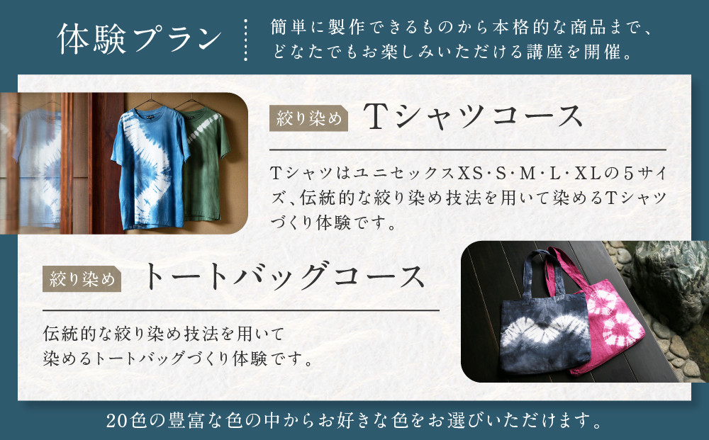 【ANDO】商品券 3,000円分｜京都 アンドウ 絞り染め 和装小物 商品券 ギフト券［ 絞り染め体験 染色体験 オリジナルグッズ購入 利用券 割引券 人気 おすすめ 送料無料 ふるさと納税 ］