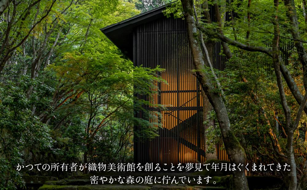 ãã¢ãã³äº¬éœããµãããšçŽçš 宿æ³ã®ããåž 300,000åå äº¬éœ é·¹å³¯ é ãå®¶ éæ¥åžž å¥äžç ããã« å²åŒ ãã±ãã 宿æ³åž ã®ããåž äººæ° ãããã å®¿æ³ æ
è¡ èŠ³å
ãã©ã㫠宿 