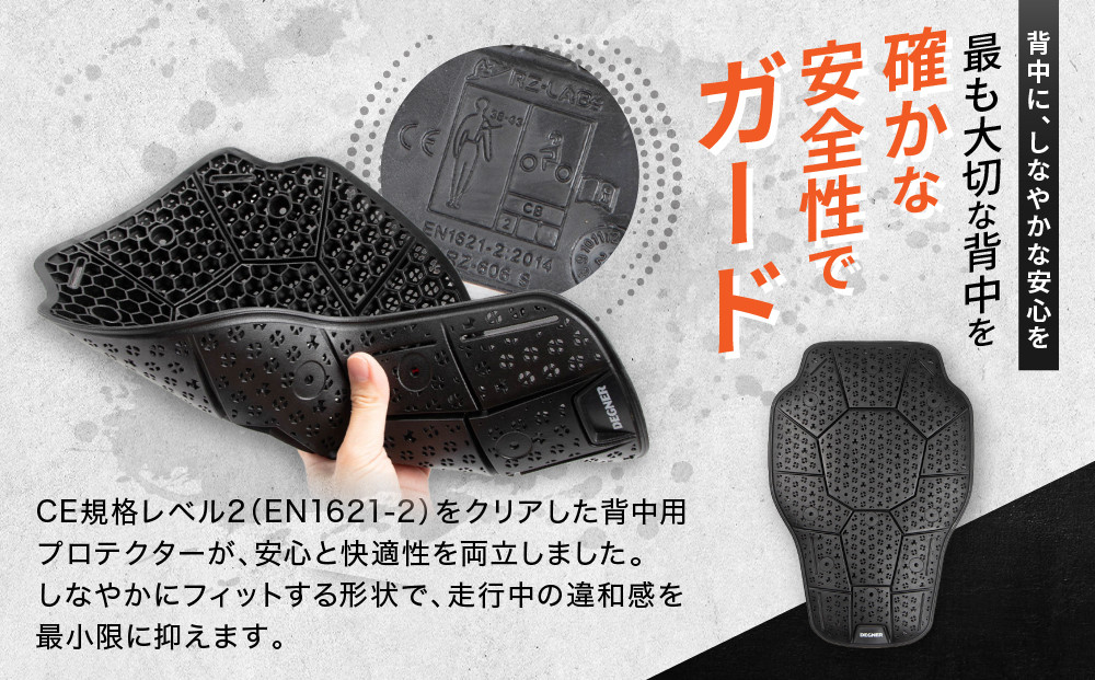 【デグナー】CEレベル2 バンブーエアスルーバックプロテクター[PS-24] Sサイズ｜京都 バイクギア 人気ブランド［ 京都 バイクギア 人気ブランド 衝撃吸収プロテクター 高い通気性 人気 おすすめ バイク ライダー バイカー ツーリング お取り寄せ 通販 送料無料 ふるさと納税 ］