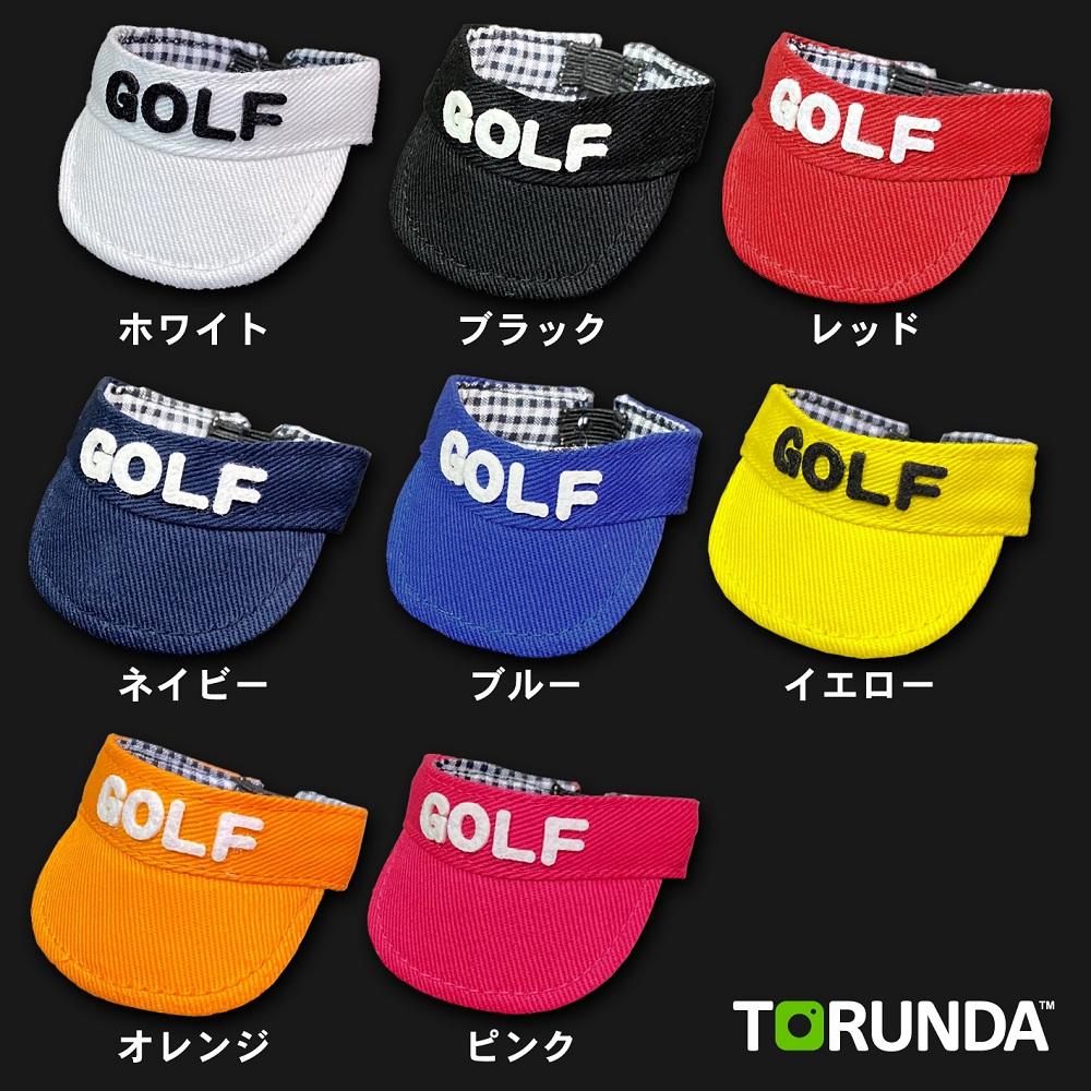 【撮るんだ】可愛いゴルフボール5種＋サンバイザーのギフトパッケージ（サンバイザー：オレンジ)