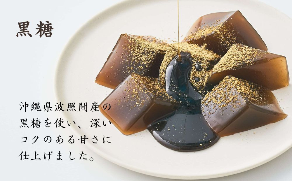 【文の助茶屋】おうち甘味　わらび餅4種セット（和三盆・抹茶・ほうじ茶・黒糖）｜京都 老舗 和菓子 人気スイーツ［ 甘味食べ比べ 上品  おやつ お菓子 抹茶スイーツ 人気 おすすめ ギフト プレゼント お取り寄せ 通販 送料無料 ふるさと納税 ］