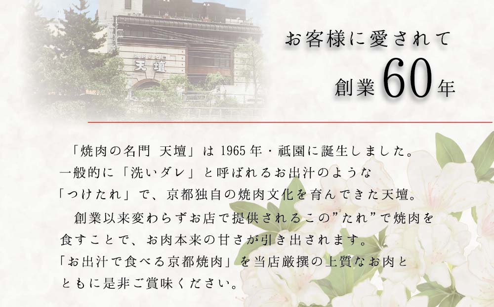 ãçŒèã®åé倩å£ã京ã®è ãªãããŒã¹(èåã倧å€250g)ã»ã«ã«ã(300g)ã倩å£ç¹è£œããä»ãçŒèã»ãããsun0073 äº¬éœ çŒè è æååº é£ã¹æ¯ã¹ äººæ° ãããã ã°ã«ã¡ é«çŽ ã®ãã ãã¬ãŒã³ã ãåãå¯ã é販 éæç¡æ ãµãããšçŽçš 