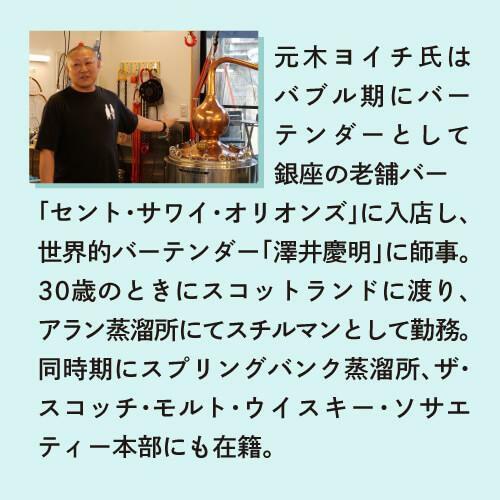 【リカーマウンテン】ヤマレスト オーディナリー ジン 500ml 45度［ 京都 お酒 ジン ドライジン スピリッツ リカマン 人気 おすすめ こだわり 蒸留 蒸留酒 蒸留所 ］ 