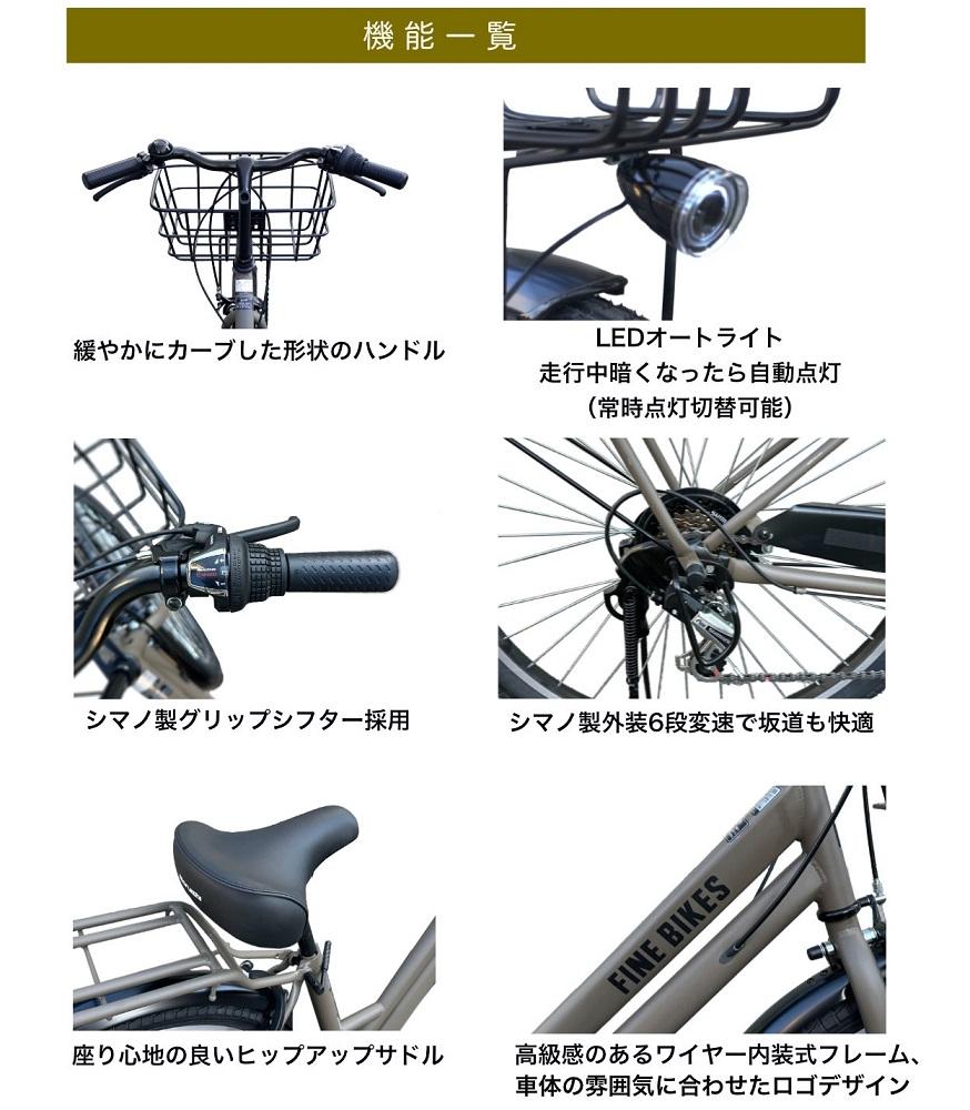 宿åã§ãå±ãïŒ ã·ãã£ãµã€ã¯ã« 27.5ã€ã³ã éå€ éåŠ ãªãŒãã©ã€ã ã·ãã補å€è£
ïŒæ®µå€éïŒ»äº¬éœ èªè»¢è» ã·ãã£ãµã€ã¯ã« äººæ° ãããã ã¹ããŒã ã¢ãŠãã㢠ããŒãªã³ã° ãã©ã³ã ã¡ãŒã«ãŒïŒœFAT-FBFT2756 ããããããªã¿ãªãŒãã©ãŠã³(H56T)ã