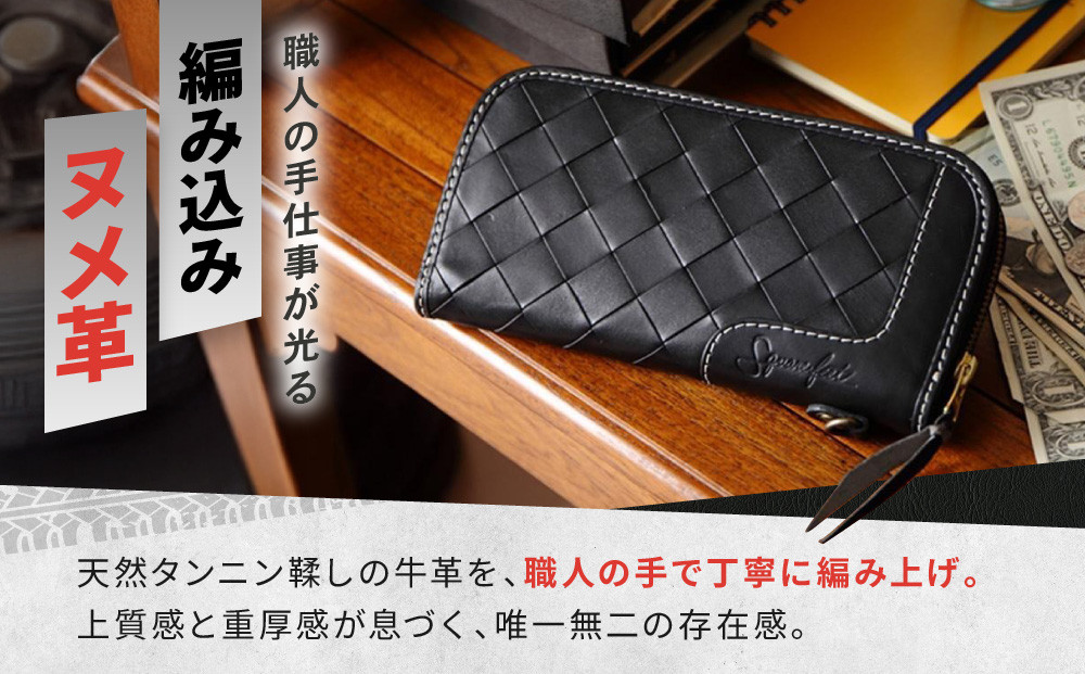 【デグナー】バスケットジップウォレット [SFW-9] ブラック［ 京都 財布 革 天然 おしゃれ 人気 おすすめ 革財布 ジップタイプ レザー バイカー バイク ブランド メーカー ギフト プレゼント 送料無料 ふるさと納税 ］