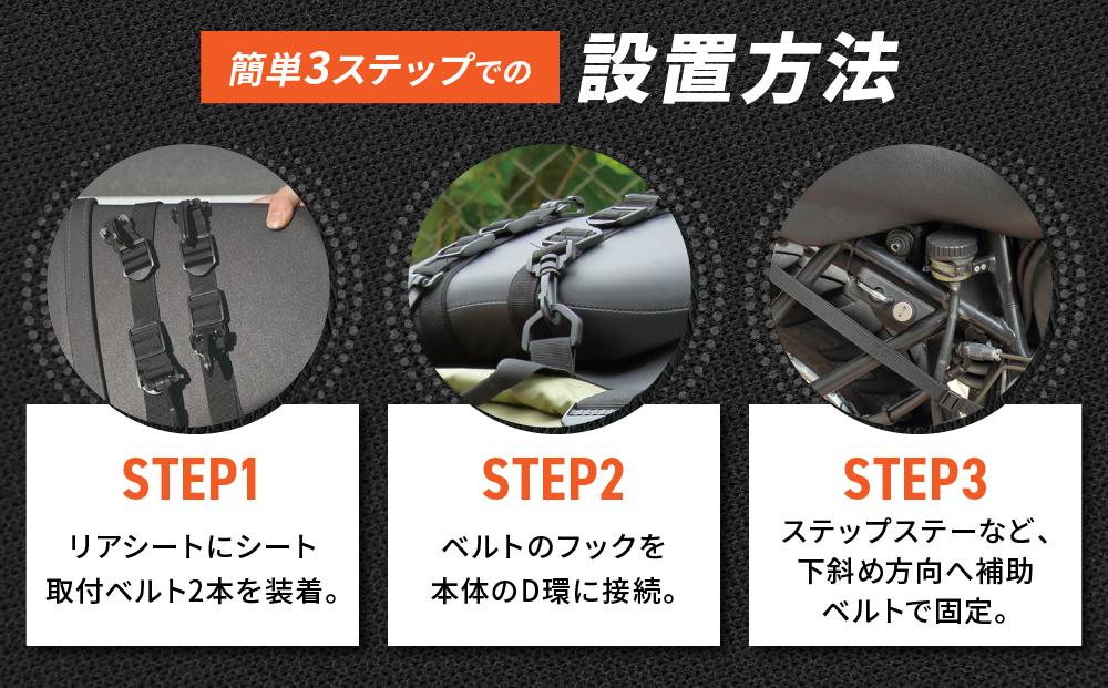 【デグナー】防水サイドバッグ[NB-148]【ブラック】［ 京都 バイクギア バッグ 鞄 かばん 人気 おすすめ 革 レザー ツーリング ライダー バイカー バイク ブランド メーカー ギア パーツ ］