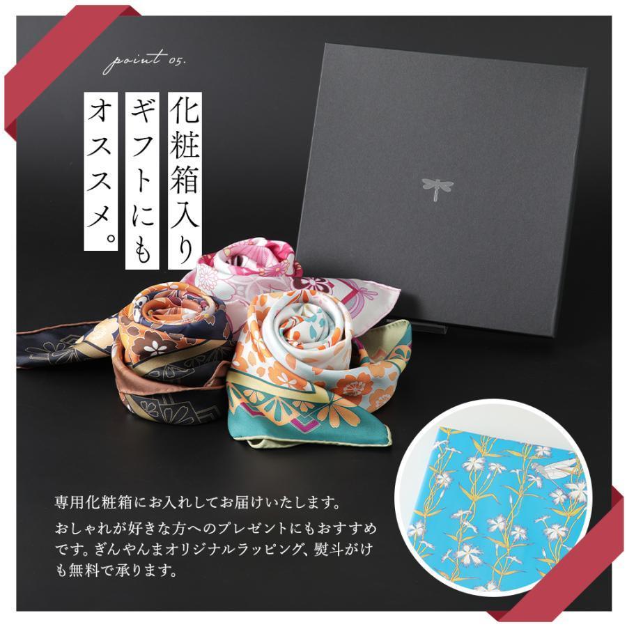 ãäœã
æšæå·¥ã 京åçŠ
ã¹ã«ãŒã ã·ã«ã¯100% ïŒæ¡äžå®ãæ°Žçž¹/è¥ç·ïŒã°ãªãŒã³ïŒïŒ