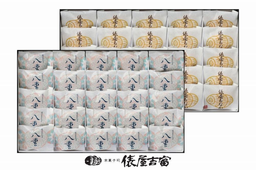 【俵屋吉富】京のおまんじゅう「八重」・俵屋もなか 各25個入［ 京都 スイーツ 饅頭 おいしい 人気 おすすめ お取り寄せ お菓子 和菓子 ］
