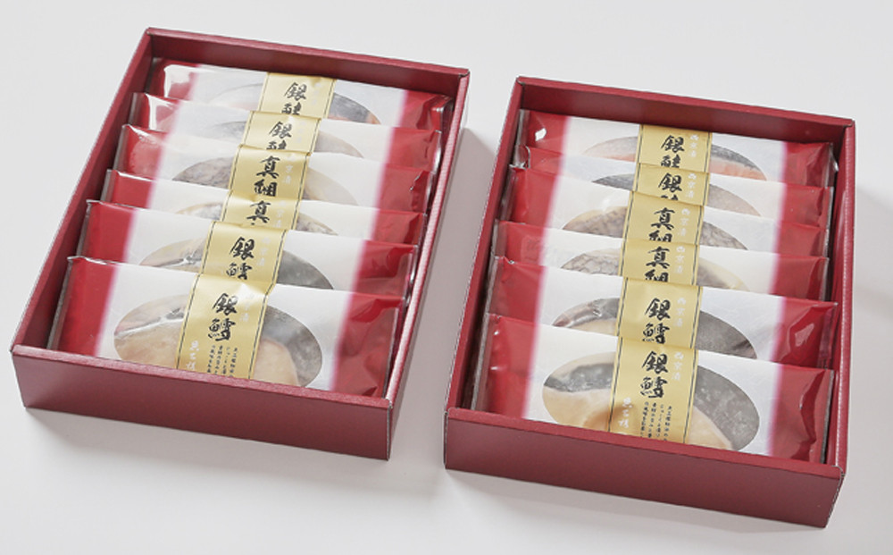 【京阪百貨店厳選】京都伏見「魚三楼」西京漬けセット 3種×2切 2箱｜創業250年 老舗料亭 西京漬け 人気セット［ 老舗料亭の西京漬け グルメ 美食 贅沢 おすすめ お惣菜 ギフト プレゼント 贈答 お取り寄せ 通販 送料無料 ふるさと納税 ］