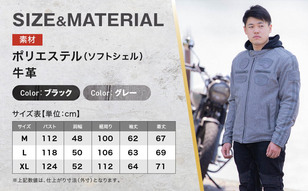【デグナー】ソフトシェルジャケット[22WJ-10] グレー XLサイズ｜京都 バイクギア 人気ブランド ジャケット バイク［ ライディングジャケット フリースインナー 防風 プロテクター 安全性 ツーリング ライダー バイカー アウトドア おしゃれ かっこいい 人気 おすすめ 送料無料 ふるさと納税 ］