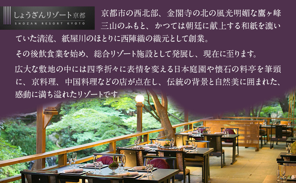 ã京éœããããããå颚ããã¡æçãè¯éŠãäžæ®µé 3ïœ4人å | èèæäº æ¬æ Œå颚ãã㡠人æ°ïŒ» äº¬éœ èèæäº å颚ããã¡ 3段 3人 4人 ã°ã«ã¡ 京æç äººæ° ãããã 2027 æ£æ ãç¥ã ãåãå¯ã é販 éæç¡æ 幎å
é
é ãµãããšçŽçš 