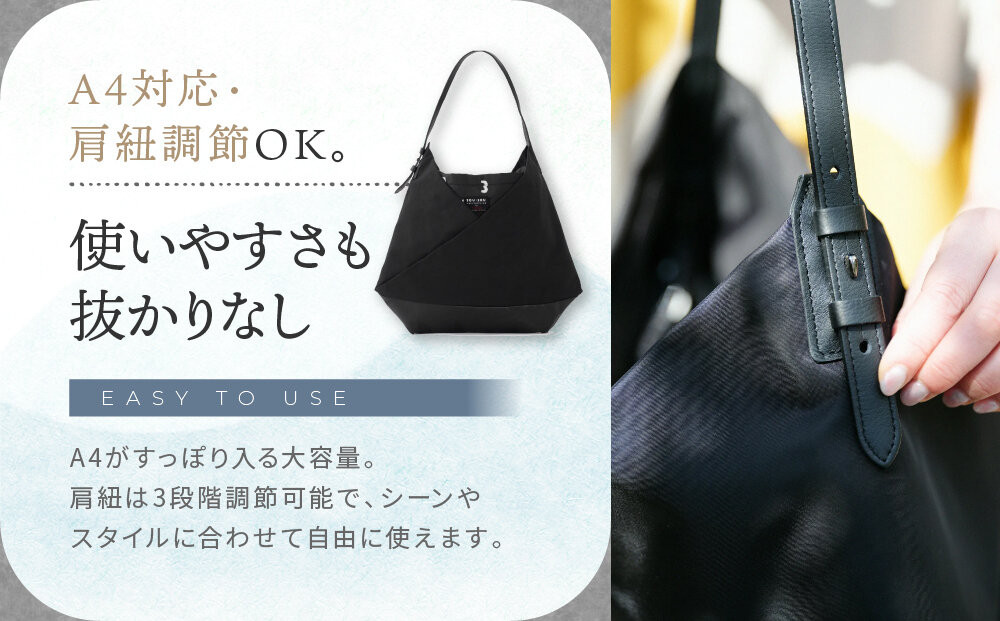 SOU・SOU×Y’SACCS 肩掛け 穏 行(おだやか ぎょう)/濡羽色（ぬればいろ）×SO-SU-U2｜京都 SOUSOU バッグ 人気ブランド［ テキスタイルデザイン 京都 ブランド 鞄 ソウソウ おしゃれ 人気 おすすめ シンプル 柄 旅行 おでかけ ポーチ かばん プレゼント ギフト お取り寄せ 通販 送料無料 ふるさと納税 ］