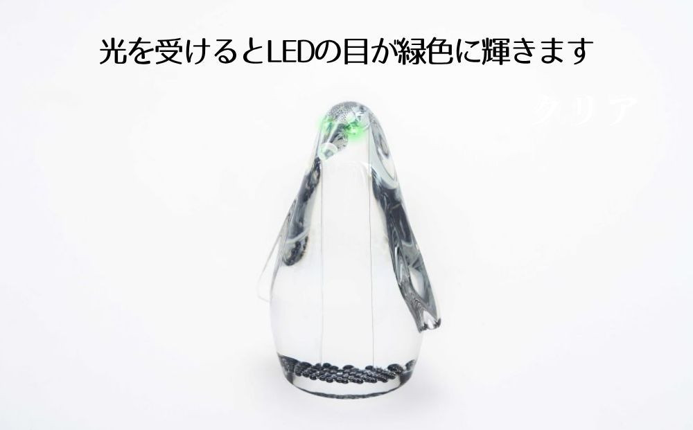 【世界初の全方位受光ソーラー】スフェラーペンギン＜3色セット＞［ 京都 世界初 太陽電池 スフェラ―パワー ペンギン ソーラー オブジェ かわいい 不思議 水槽用装飾品 ふるさと おしゃれ かっこいい 京都 通販 送料無料 ふるさと納税 ］ 