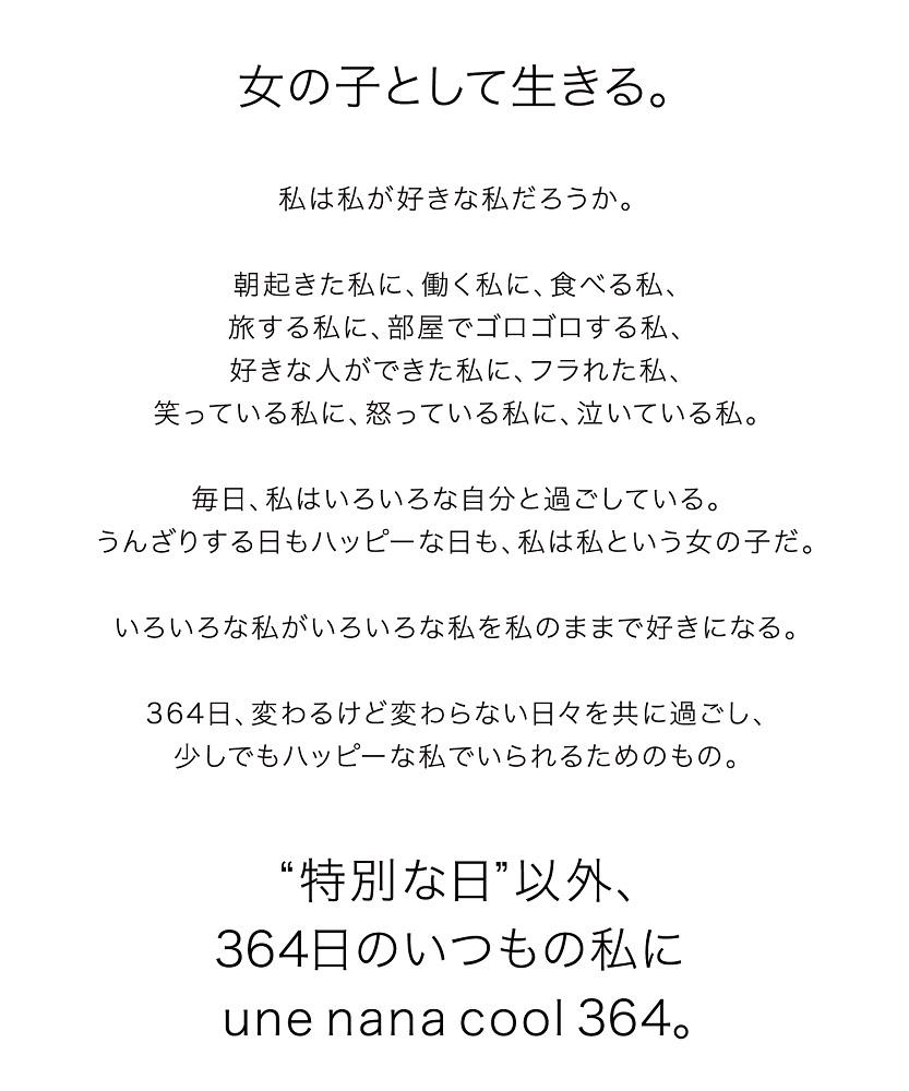 ããŠã³ããã¯ãŒã«ã364 ã·ã³ãã«ïŒLãµã€ãºïŒãã©ãã¯ïŒã·ã«ããŒã°ã¬ãŒ 2æã»ãããã¯ã³ãŒã«ã