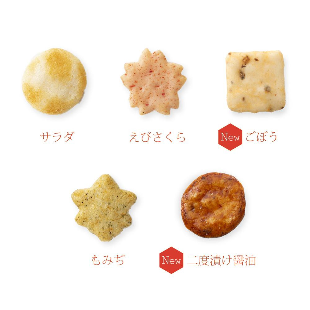 【小倉山荘】カルタ百人一首 化粧箱(大) （袋数の目安：約160袋）｜京都 老舗 あられ せんべい レビュー高評価 人気セット［食べ比べ 詰め合せ 個包装 ギフトにぴったり グルメ おすすめ お菓子 和菓子 プレゼント 贈答 送料無料］