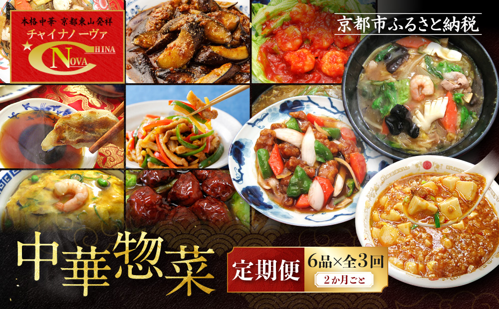 ïŒå®æäŸ¿ã»3åïŒããã£ã€ãããŒãŽã¡ãäžè¯æ£èå®æäŸ¿ãïŒãæããšå
šïŒå äº¬éœ æ¬æ Œäžè¯ å°æ¹Ÿåºèº«ã·ã§ã äººæ° ãããã äžè¯ äžè¯æç ç¹å¿ ãæ£è ç°¡å æç ãåãå¯ã é販 éæç¡æ ãµãããšçŽçš 