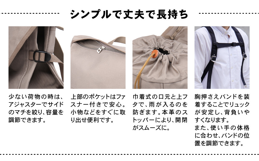 【一澤信三郎帆布】綿帆布製リュック R-12 黒(黒)｜京都 老舗 有名店 人気［ かばん 鞄 バック 人気 ブランド おすすめ プレゼント ギフト おしゃれ お取り寄せ 通販 送料無料 ふるさと納税 ］
