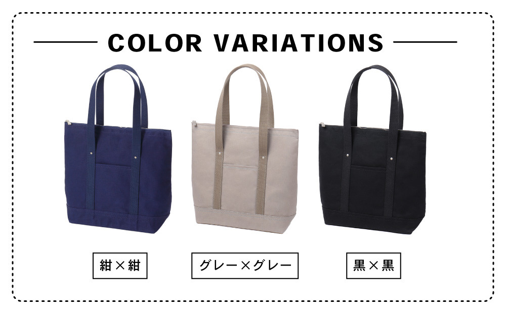 【一澤信三郎帆布】綿帆布製手さげかばん H-30 紺（紺）｜京都 鞄 手づくり 人気ブランド おしゃれ [ 縦型手さげかばん 一つひとつ手作り シンプル 丈夫で長持ち 人気 おすすめ ギフト プレゼント お取り寄せ 通販 送料無料 ふるさと納税 ]
