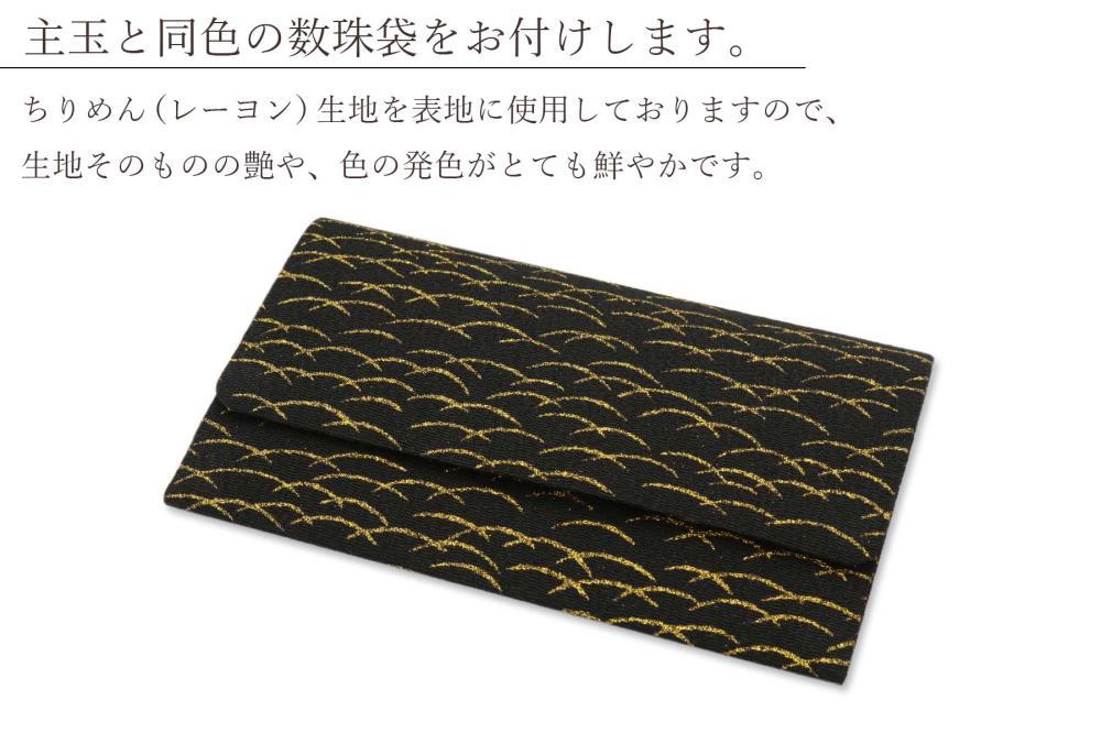 ã京念ç Ã京ã¡ããããé»ãªããã¹ æ°ç è¢ä»ã ãã©ãã¯ãåå±å¿µç åº/ç·æ§çš/ã¡ã³ãº/æ°ç /ç¥åŒ/ä»å
·ã