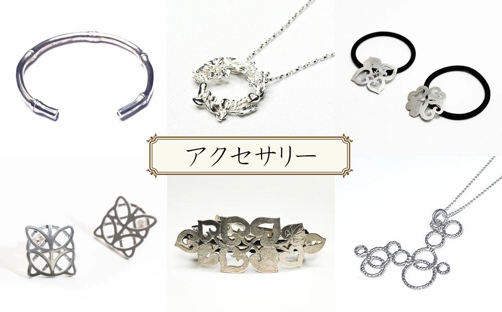 【かざりや鐐】ギフト券 3,000円分［ 京都 銀細工 工房 アクセサリー 利用券 商品券 人気 おすすめ ギフト プレゼント お取り寄せ 通販 送料無料 ふるさと納税 ］