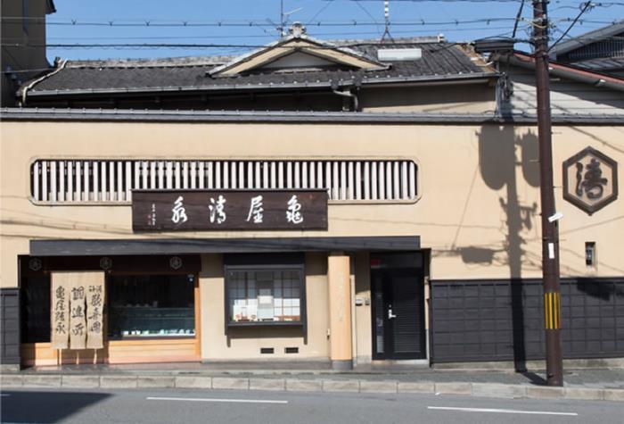 【亀屋清永】日本最古のお菓子「清浄歓喜団」5個入り