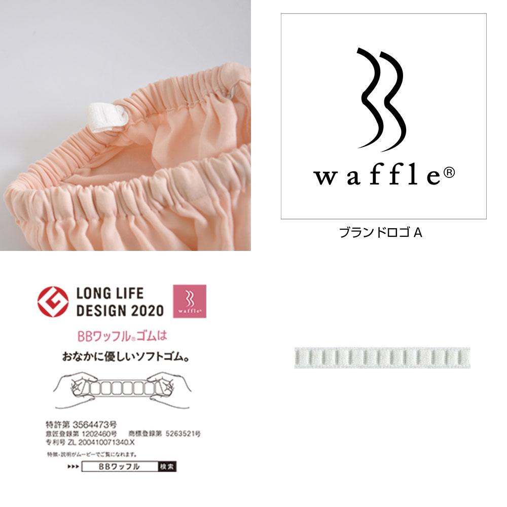 【岩本繊維】和晒京ふたえガーゼ メンズパジャマ＜Mサイズ・ヴィンテージデニム＞｜京都 老舗寝具メーカー パジャマ 感動の柔らかさ 人気［ ガーゼパジャマ 着心地抜群 お肌にやさしい 快眠 睡眠 健康 眠り おすすめ お取り寄せ 通販 送料無料 ふるさと納税 ］