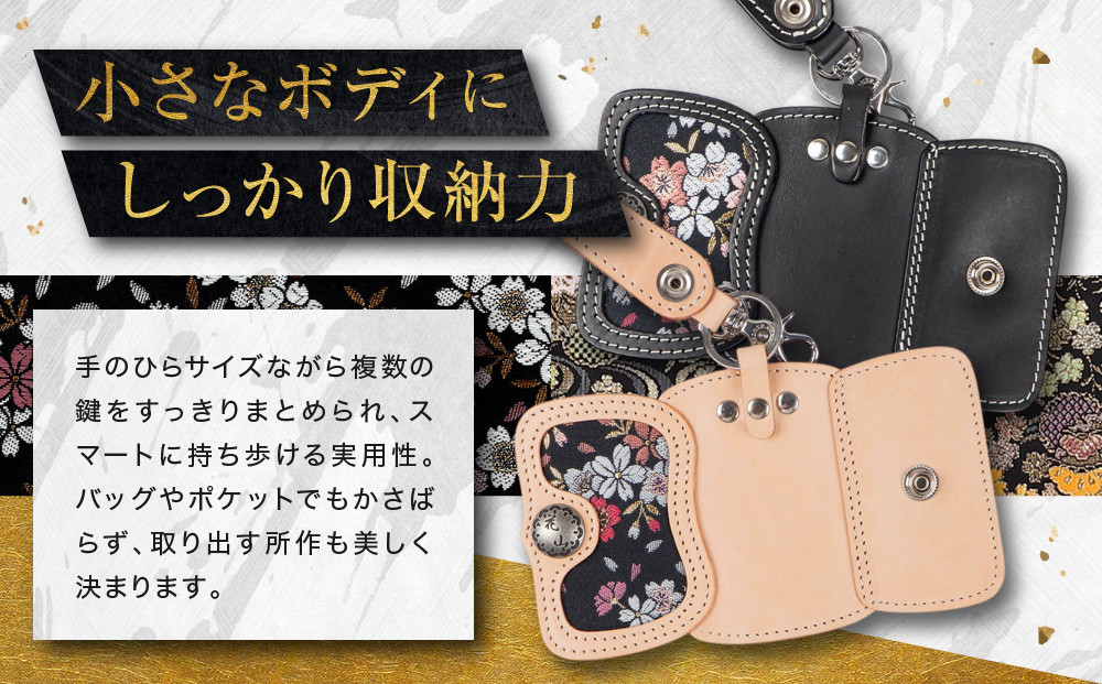 【デグナー】花山レザーキーケース [K-6K] 龍 ブラック｜京都 バイクギア 人気ブランド バイク［ レザー キーケース 金襴織物 おしゃれ 人気 おすすめ 革 牛革 ツーリング ライダー バイカー バイク お取り寄せ 通販 送料無料 ふるさと納税 ］