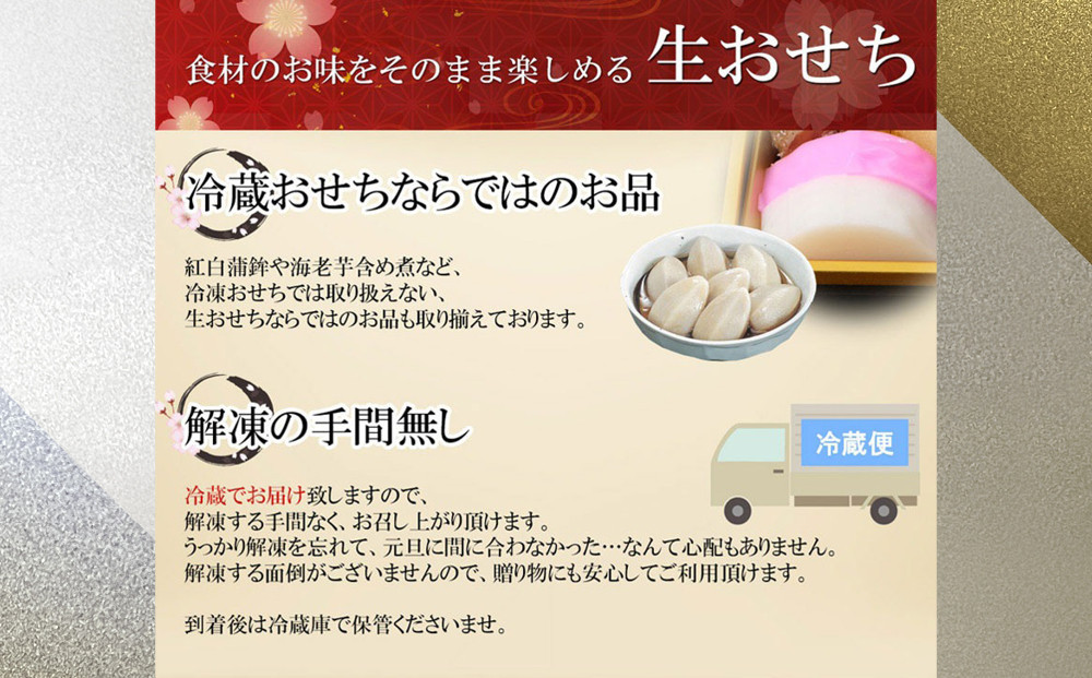 【雅幸胤】おせち料理「豪華爛漫」三人前｜京都 老舗 海鮮生おせち 人気おせち［ 老舗西京焼き専門店 こだわりの海鮮おせち一段 3人 豪華 贅沢 京料理 グルメ おいしい 人気 おすすめ 2026 正月 お祝い お取り寄せ 通販 送料無料 年内配送 ふるさと納税 ］