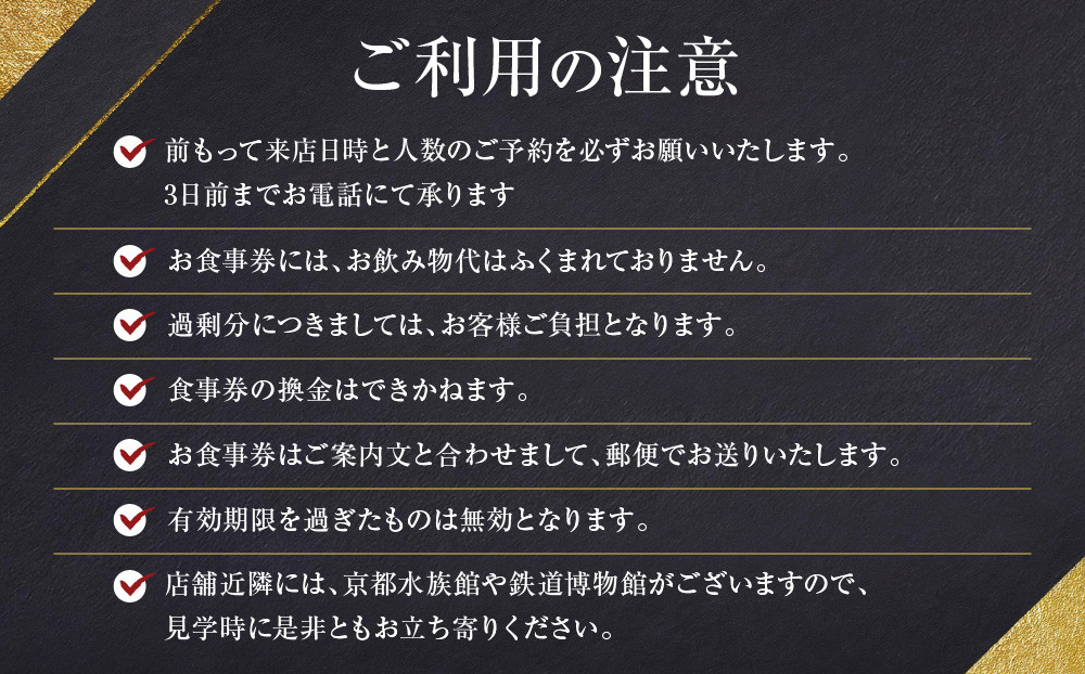 【京・朱雀 すし市場】寿司セット『ふるさと海鮮丼』お食事券1枚 [ 京都の台所 中央卸売市場内 お寿司屋 人気店 食事券 特製海鮮丼 人気 おすすめ 食事 グルメ 旅行 観光 宿泊 ふるさと納税 ]