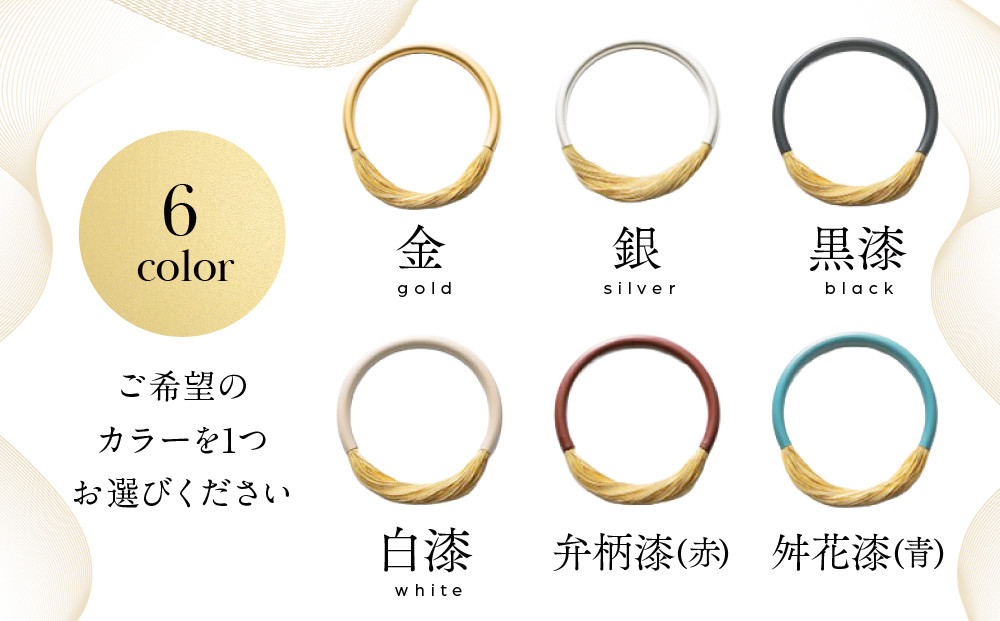 【寺島保太良商店】絲 tabane ブレスレット＜舛花漆(青)＞｜京都 伝統工芸 ブランド アクセサリー 上品 人気 [ 金糸を贅沢に使用したブレスレット 華やか 高級 おしゃれ おすすめ 金 銀 宝飾品 ギフト プレゼント 贈答 お取り寄せ 通販 送料無料 ふるさと納税 ]