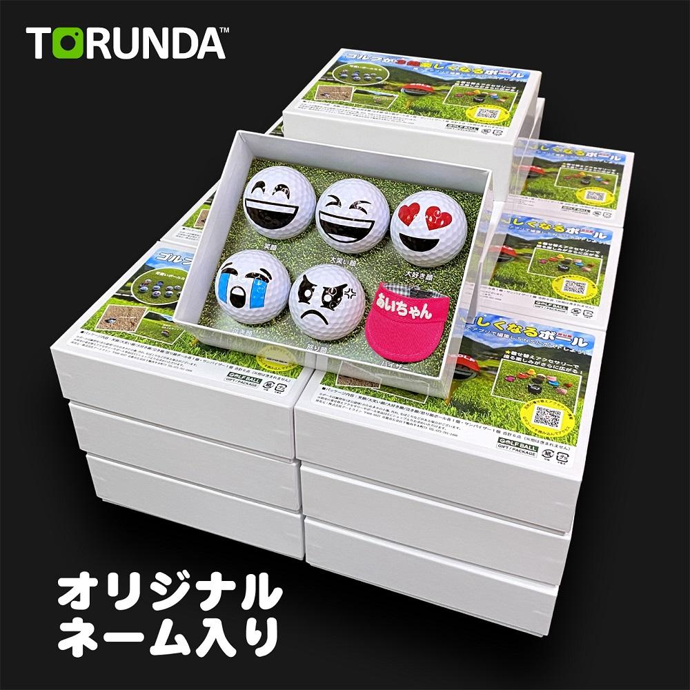 【撮るんだ】可愛いゴルフボール5種＋オリジナル名入れサンバイザーのギフトパッケージ（サンバイザー：レッド）