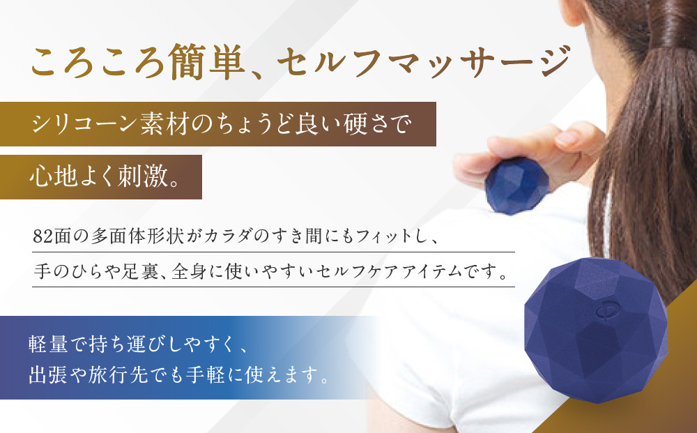 【ファイテン】メタックスボール(2個入り)｜京都 ボール 人気ブランド［ 京都 phiten ボール 肩 首 足裏 足 腕 背中 肩甲骨 マッサージボール ストレッチ ストレッチボール 人気 おすすめ 健康 マッサージグッズ マッサージ用品 ボディケア セルフケア お取り寄せ 通販 送料無料 ふるさと納税］