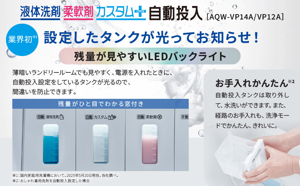 縲植QUA縲大ィ閾ェ蜍墓エ玲ソッ讖 豕。繝輔Ν繧ヲ繧ゥ繝繧キ繝・豢玲オ&繧ォ繧ケ繧ソ繝豢怜王閾ェ蜍墓兜蜈・讖溯ス謳ュ霈! 12kg AQW-VP12Aシサ 莠ャ驛ス 繧「繧ッ繧「 豢玲ソッ讖 邵ヲ蝙区エ玲ソッ讖 莠コ豌 縺翫☆縺吶a 豕。 豢玲オ 閾ェ蜍墓兜蜈・ 螳カ髮サ 縺雁叙繧雁ッ縺 騾夊イゥ 騾∵侭辟。譁 縺オ繧九&縺ィ邏咲ィ シス