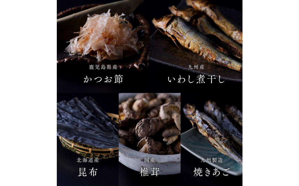 【高島屋選定品】＜下鴨茶寮＞料亭のお出汁(10包)［ 京都 料亭 出汁 人気 おすすめ グルメ 老舗 京料理 調味料 グルメ ギフト プレゼント 贈答用 お取り寄せ 通販 ふるさと納税 ］
